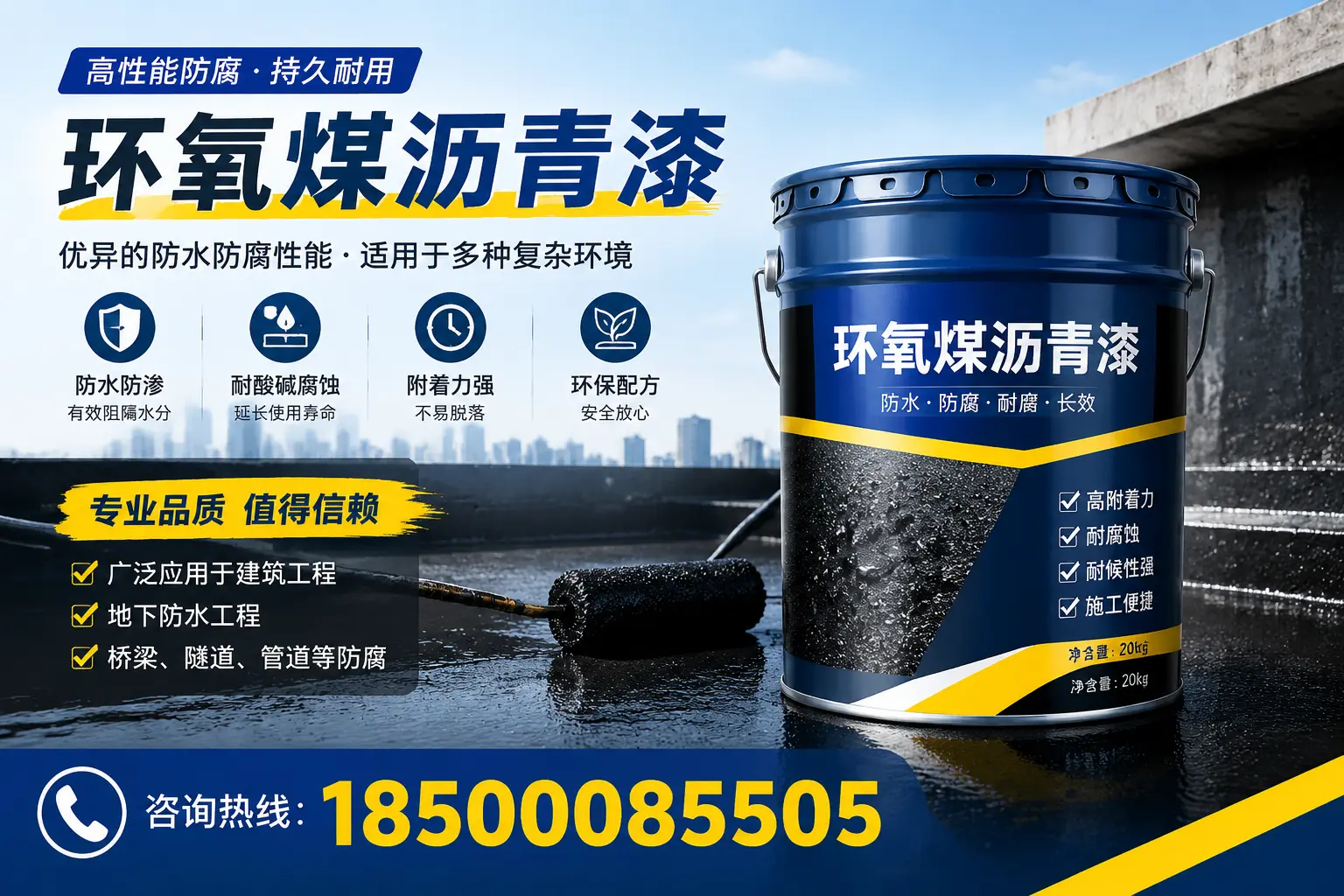 环氧煤沥青漆的储存与运输注意事项，永城企业须知